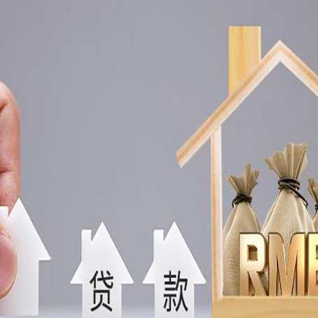 柏乡信用贷款公司靠谱吗？