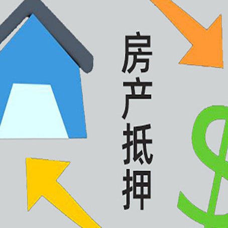 柏乡房产抵押贷款，不抵押房产可以帮别人担保吗