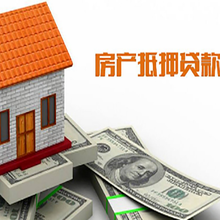 柏乡房产抵押贷款的年利率是多少?